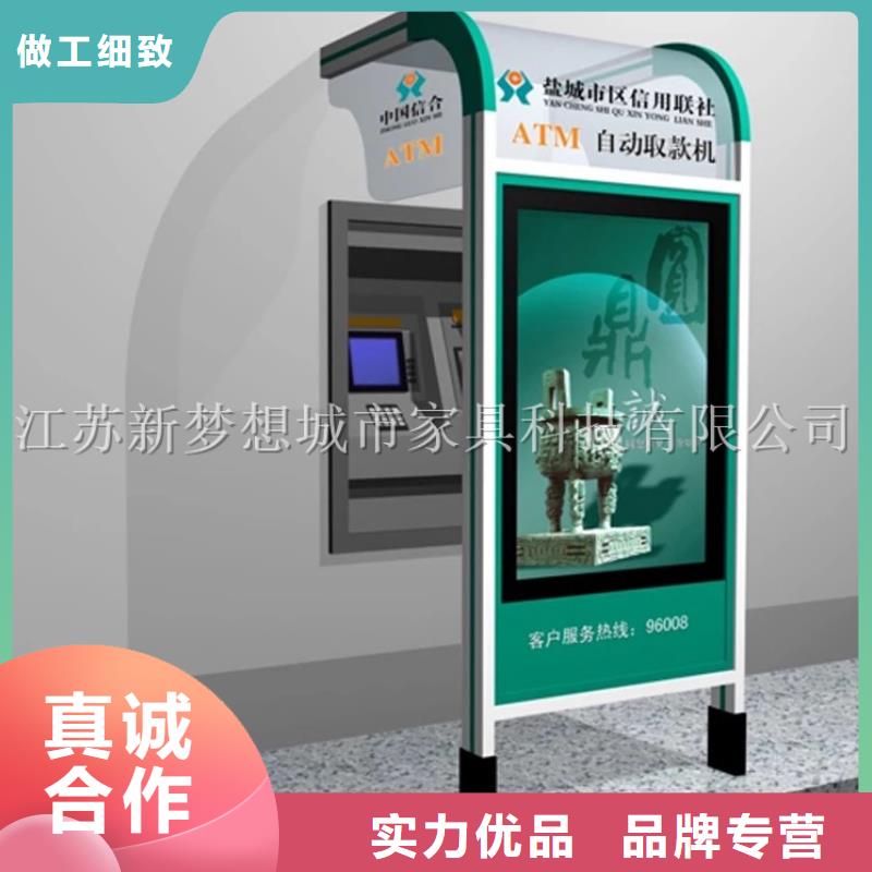 公司宣传栏视频-公司宣传栏|海北市|玉树|果洛|海东|海南