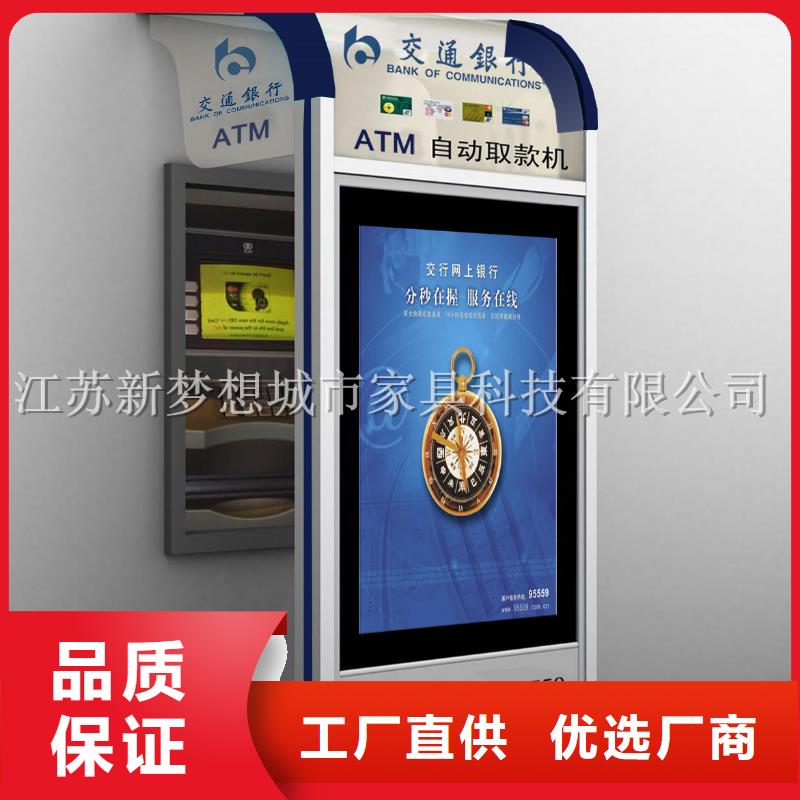 公司宣传栏视频-泸州市公司宣传栏-本土可服务区域江阳|古蔺|阿坝|乐山|德阳|宜宾|绵阳