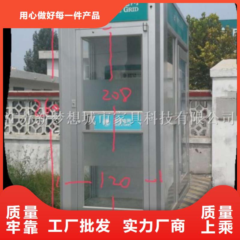 公司宣传栏视频-广东省惠州市|惠城|惠阳|梅州|珠海|云浮|湛江|佛山|肇庆公司宣传栏-新梦想