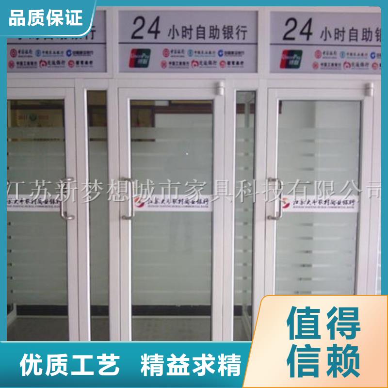 黄南|西宁|海东|海南【ATMA防护舱】,垃圾分类亭讲信誉保质量供应商
