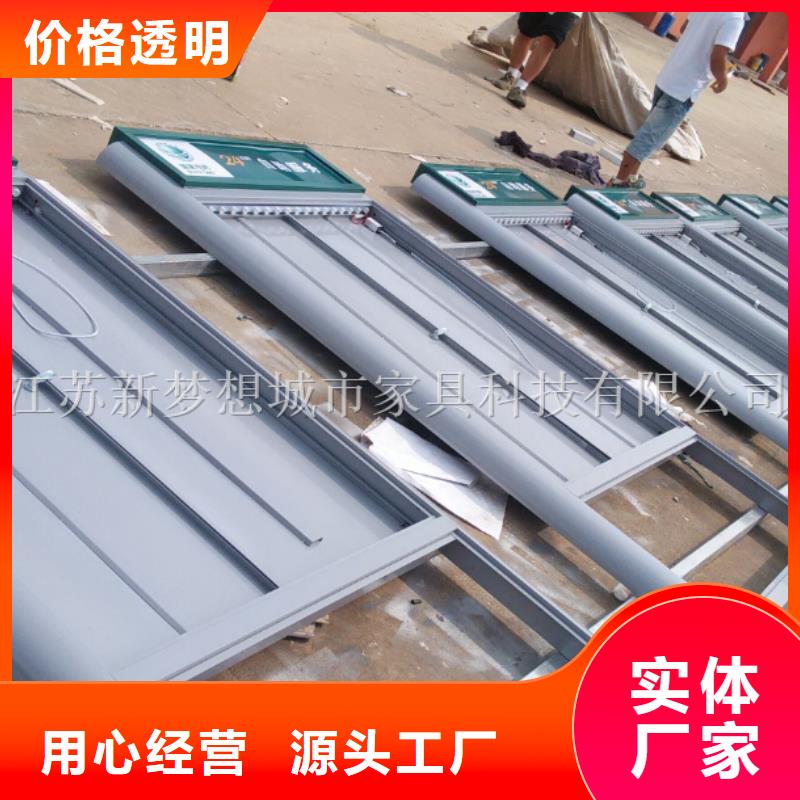 公司宣传栏新梦想ATMA防护舱_【垃圾分类亭】用品质说话