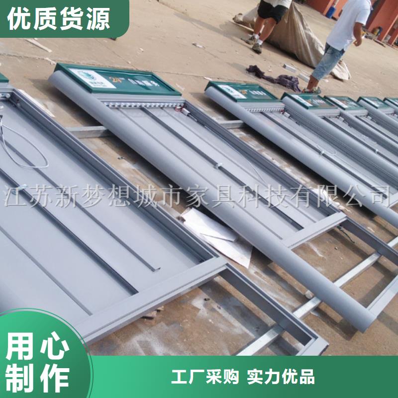 公司宣传栏视频-泸州市公司宣传栏-本土可服务区域江阳|古蔺|阿坝|乐山|德阳|宜宾|绵阳