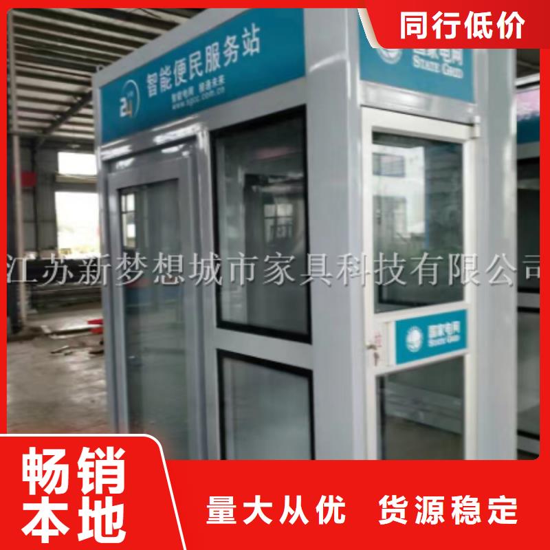 公司宣传栏视频-泸州市公司宣传栏-本土可服务区域江阳|古蔺|阿坝|乐山|德阳|宜宾|绵阳