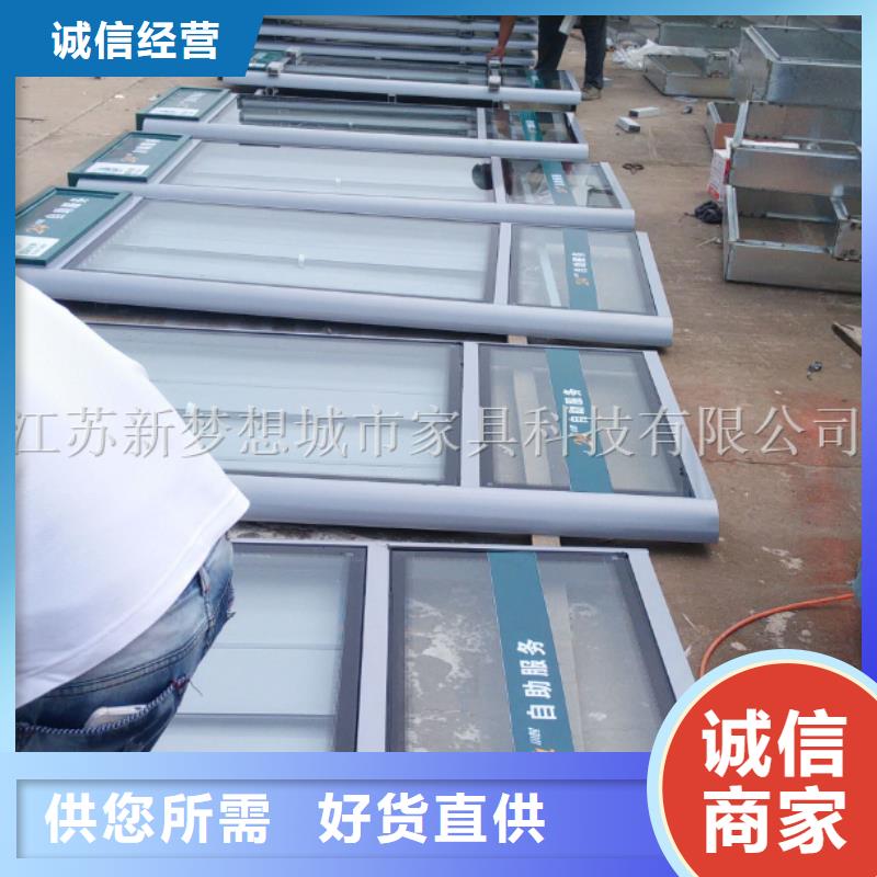 公司宣传栏视频-泸州市公司宣传栏-本土可服务区域江阳|古蔺|阿坝|乐山|德阳|宜宾|绵阳