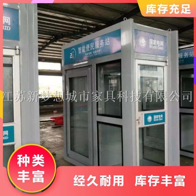 公司宣传栏视频-广东省惠州市|惠城|惠阳|梅州|珠海|云浮|湛江|佛山|肇庆公司宣传栏-新梦想