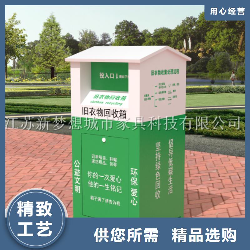 旧衣回收箱滚动灯箱注重细节