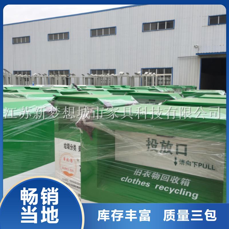 公司宣传栏-视频-公司宣传栏_贵州省黔东南市新梦想城市家具科技(黔东南市分公司)