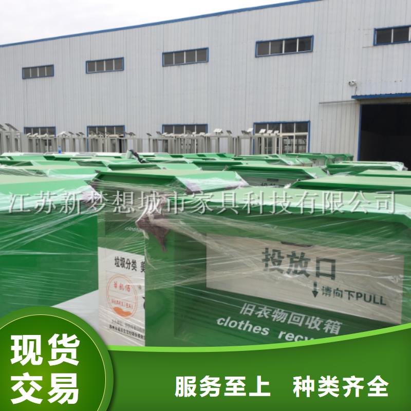 旧衣回收箱_指路牌灯箱放心得选择