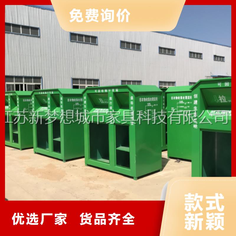 旧衣回收箱,仿古候车亭用品质说话