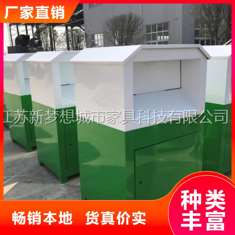 旧衣回收箱导视牌质优价保