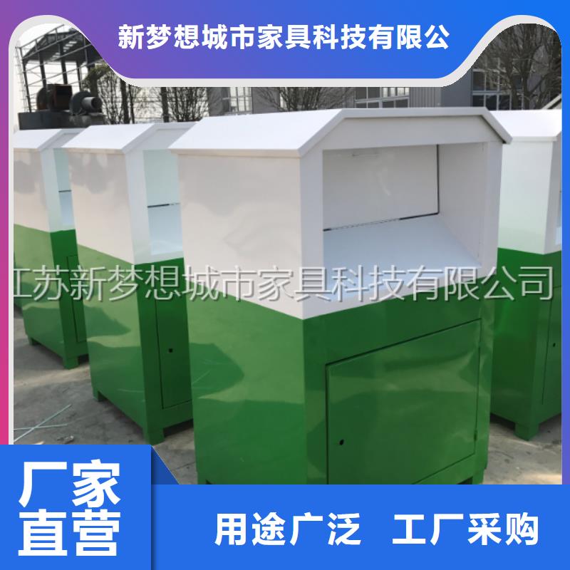 【旧衣回收箱宣传栏源头把关放心选购】