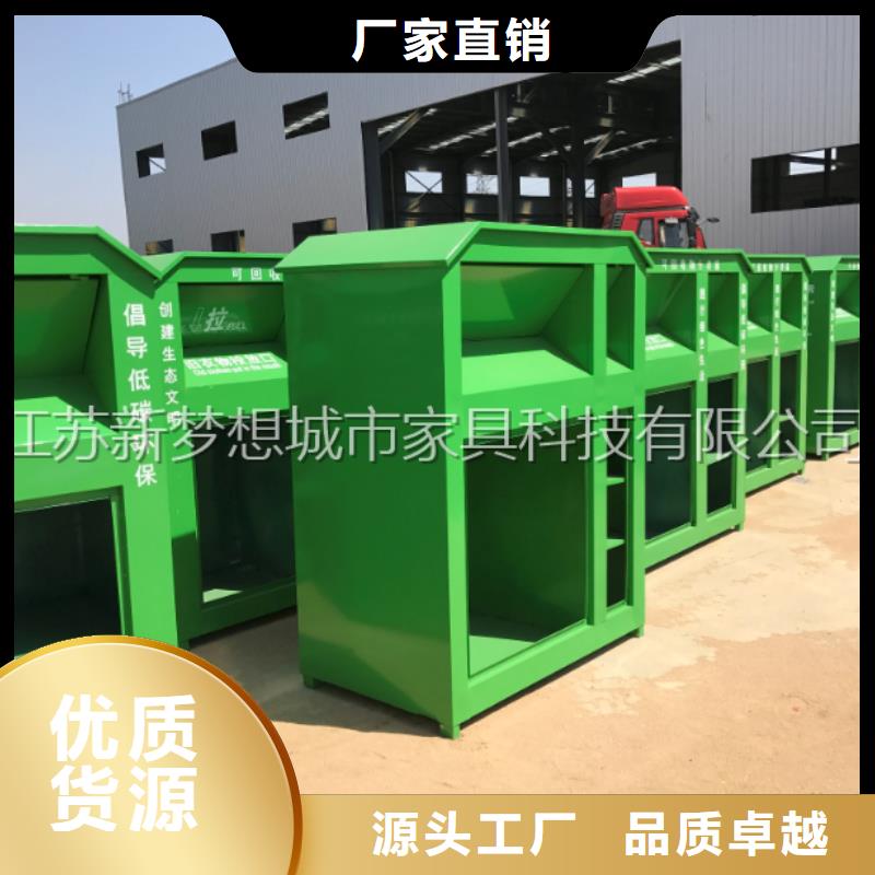 旧衣回收箱候车亭货源充足