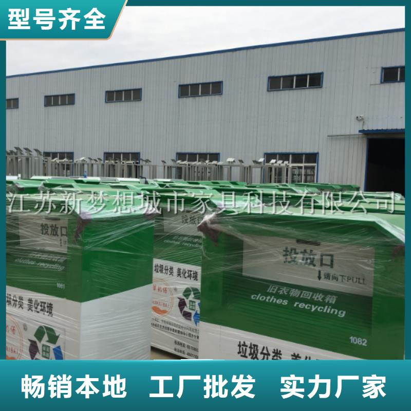 【旧衣回收箱led灯箱诚信商家】
