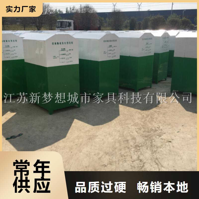 旧衣回收箱_阅报栏可定制有保障