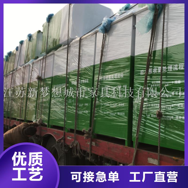 旧衣回收箱导视牌自营品质有保障