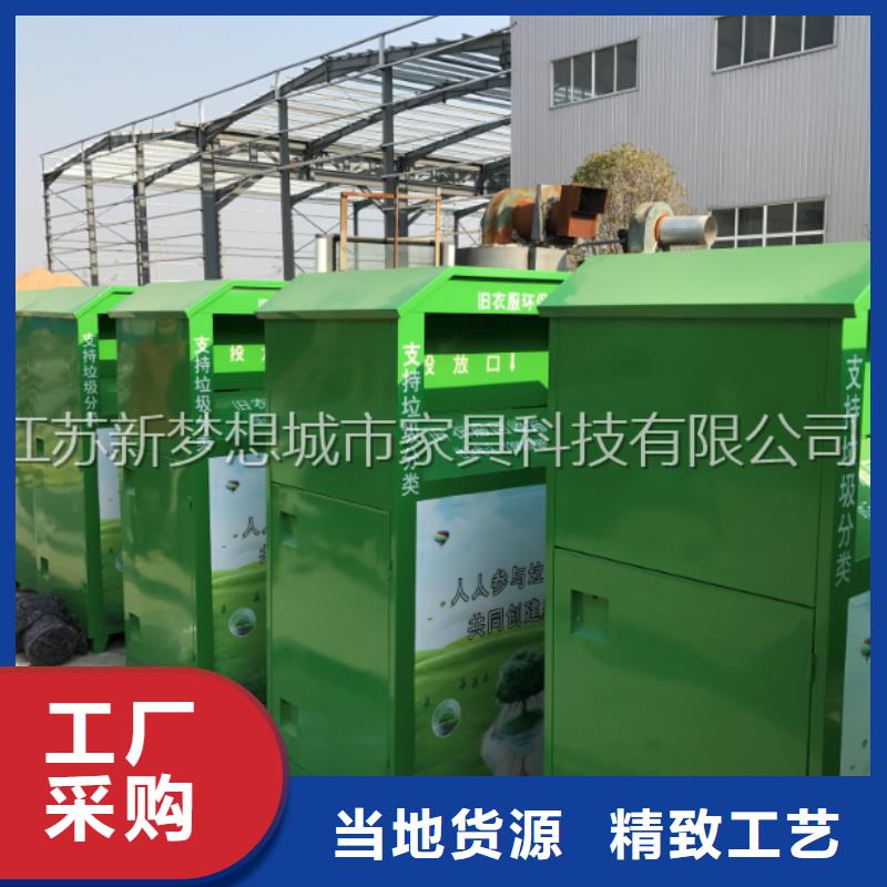 旧衣回收箱,仿古候车亭用品质说话