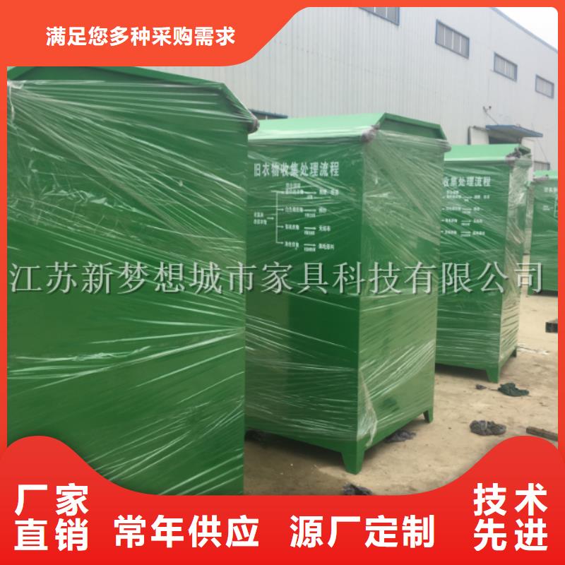 旧衣回收箱,学校宣传栏好货采购