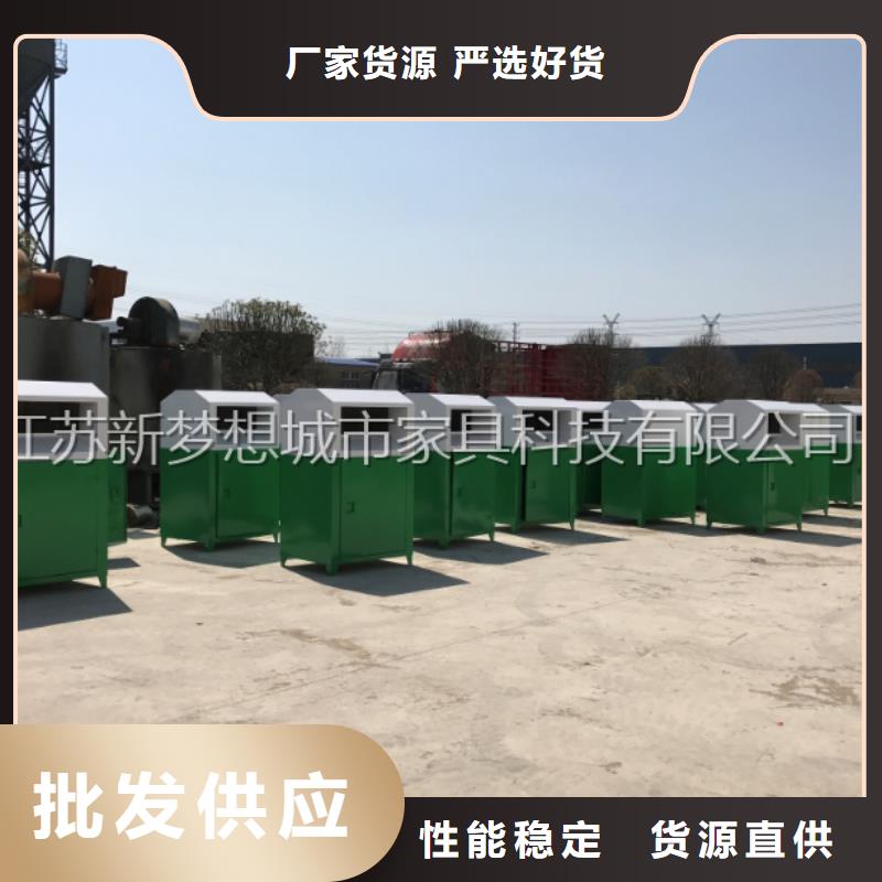 旧衣回收箱宣传栏现货