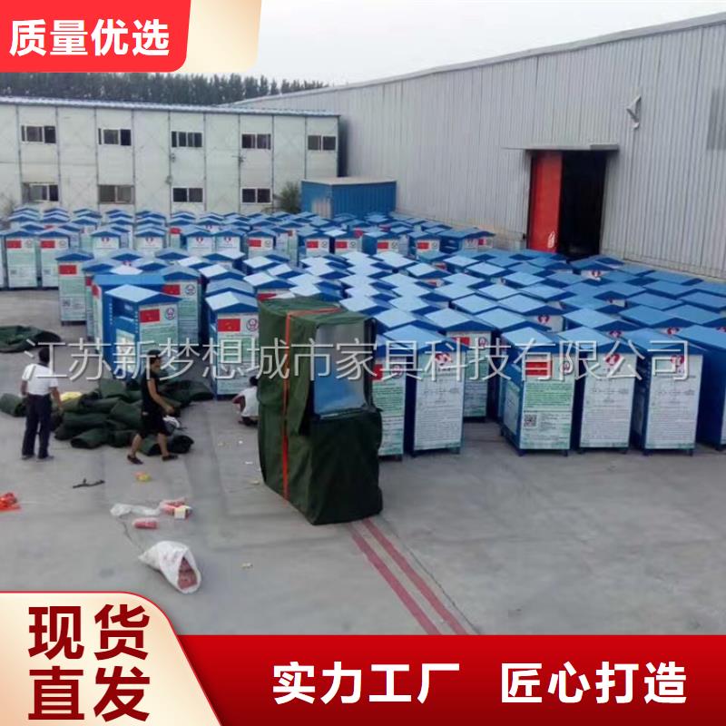 旧衣回收箱社区垃圾分类房使用方法