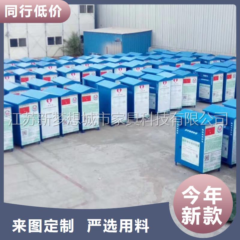 旧衣回收箱-单位宣传栏设备齐全支持定制