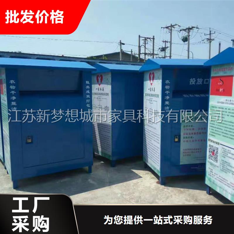 【旧衣回收箱led灯箱诚信商家】