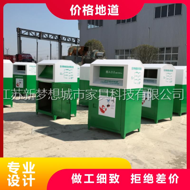 【旧衣回收箱led灯箱诚信商家】