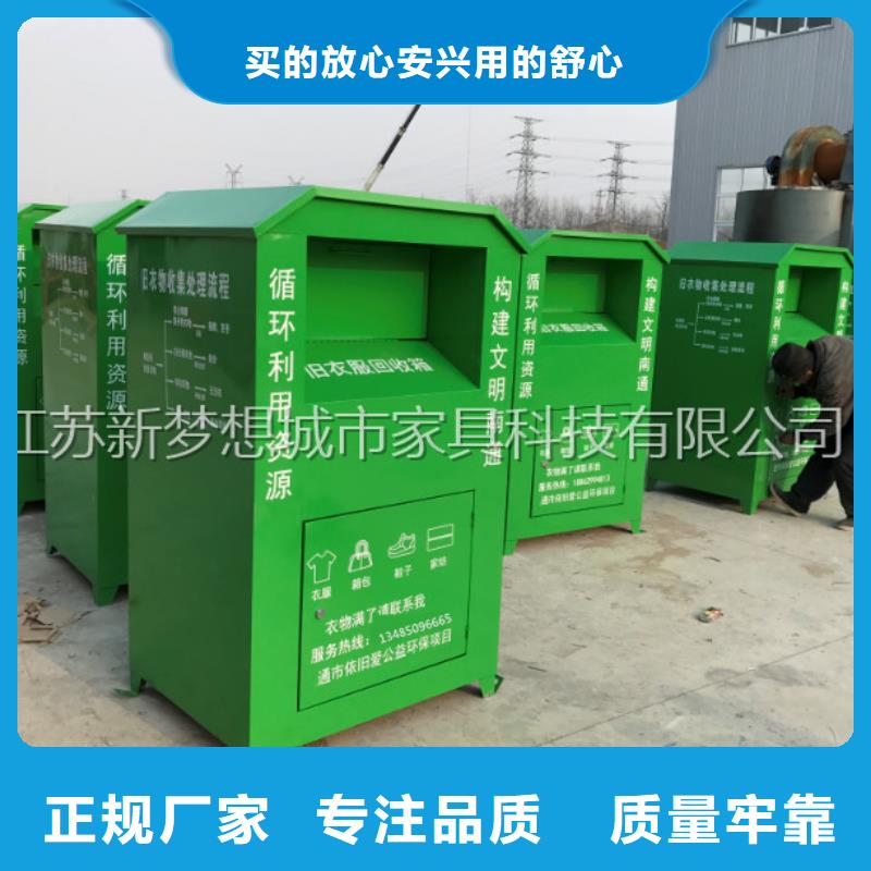 公司宣传栏-视频-公司宣传栏_贵州省黔东南市新梦想城市家具科技(黔东南市分公司)