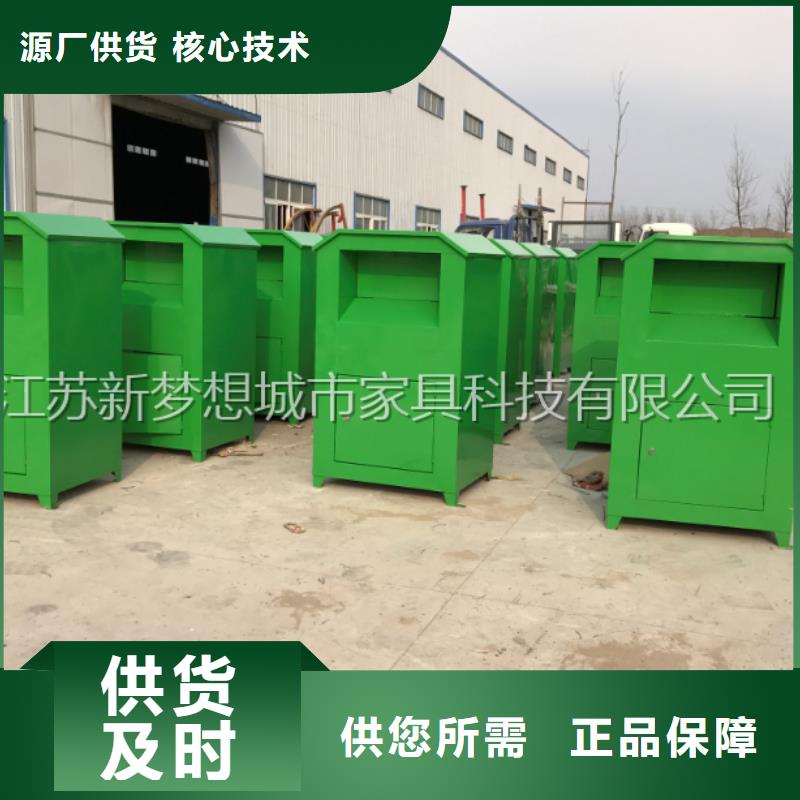 旧衣回收箱校园宣传栏库存丰富