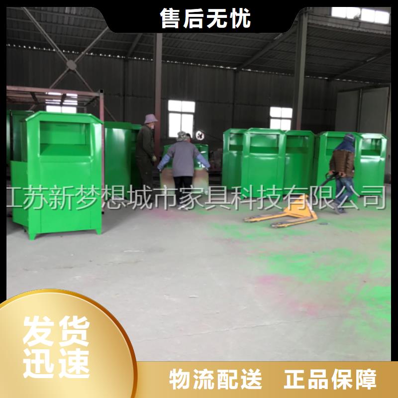旧衣回收箱,社区垃圾分类亭真实拍摄品质可靠