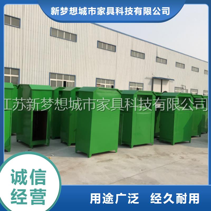 旧衣回收箱社区垃圾分类亭品质优良