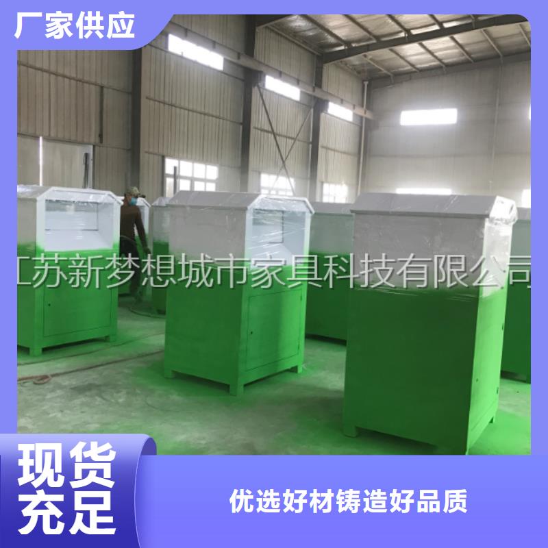 旧衣回收箱垃圾分类亭售后无忧