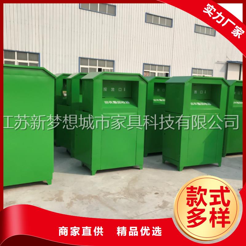 旧衣回收箱-垃圾分类亭重信誉厂家