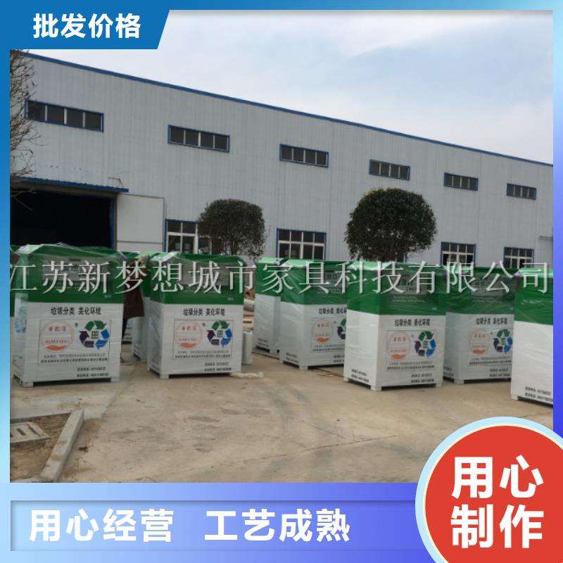 【旧衣回收箱】-滚动灯箱来图加工定制 新梦想城市家具科技(黔东南市分公司)