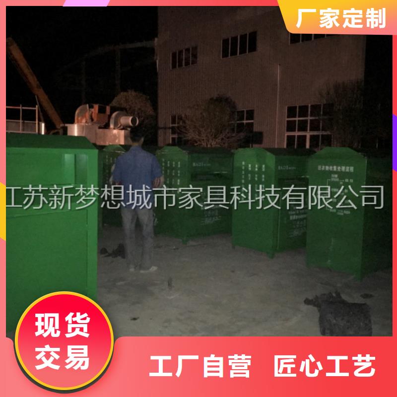 旧衣回收箱_仿古候车亭认准大品牌厂家