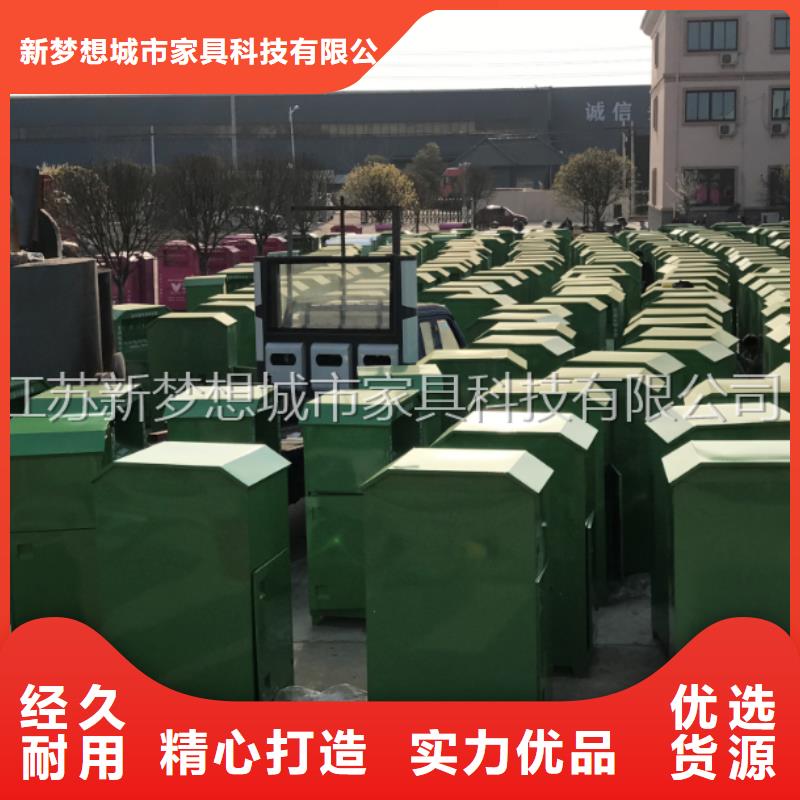 新梦想【旧衣回收箱_ 旧衣回收箱专业完善售后】-阿奇乐乐
