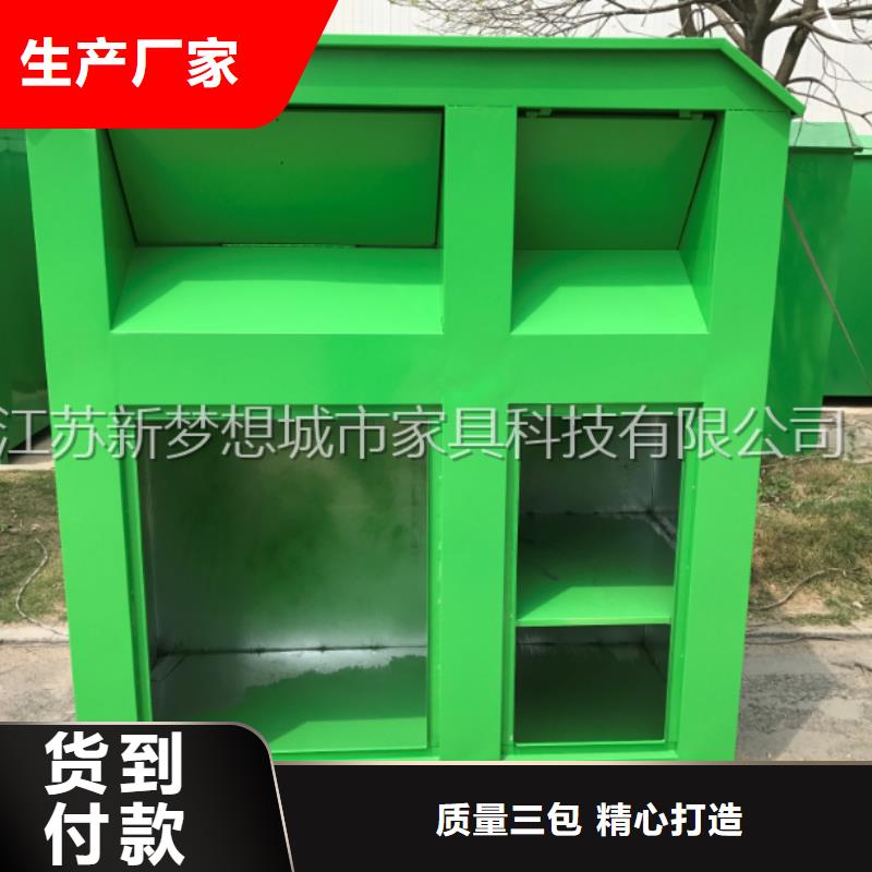 旧衣回收箱分类垃圾箱放心得选择