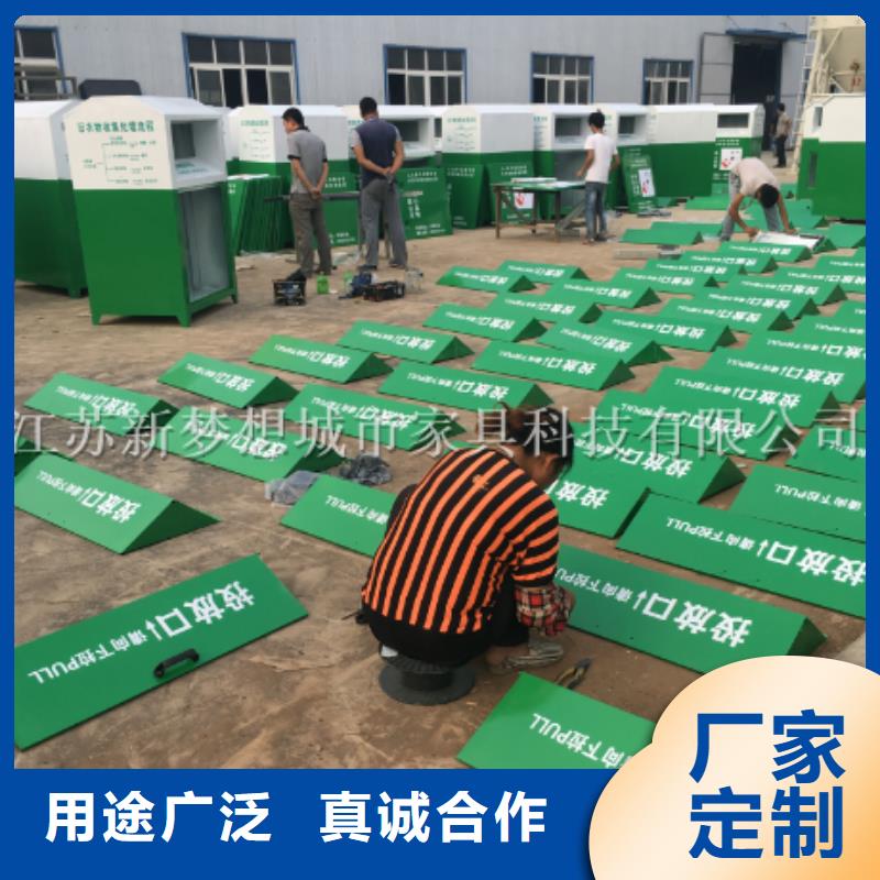 旧衣回收箱太阳能公交站台现货采购