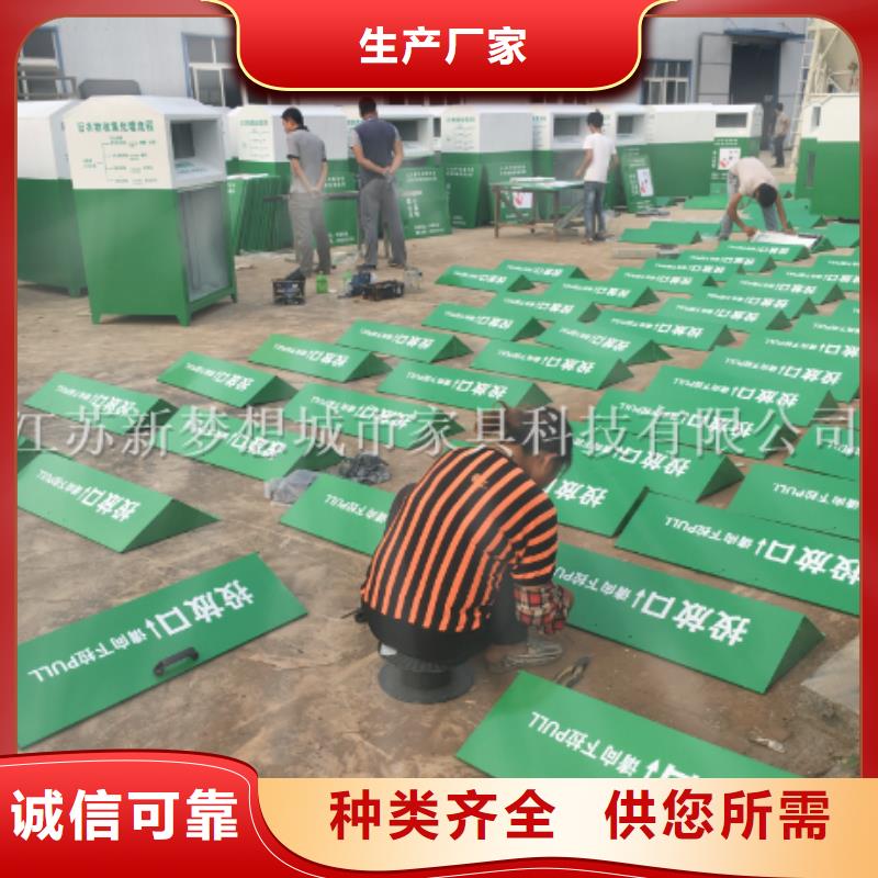 旧衣回收箱垃圾分类亭诚信经营