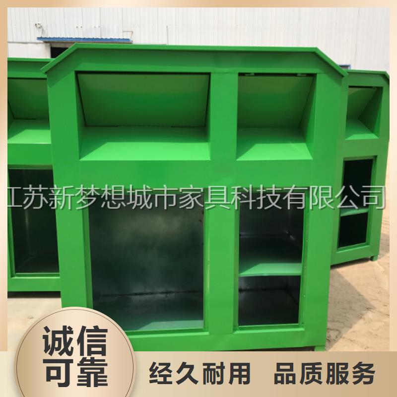 旧衣回收箱小区宣传栏好品质经得住考验