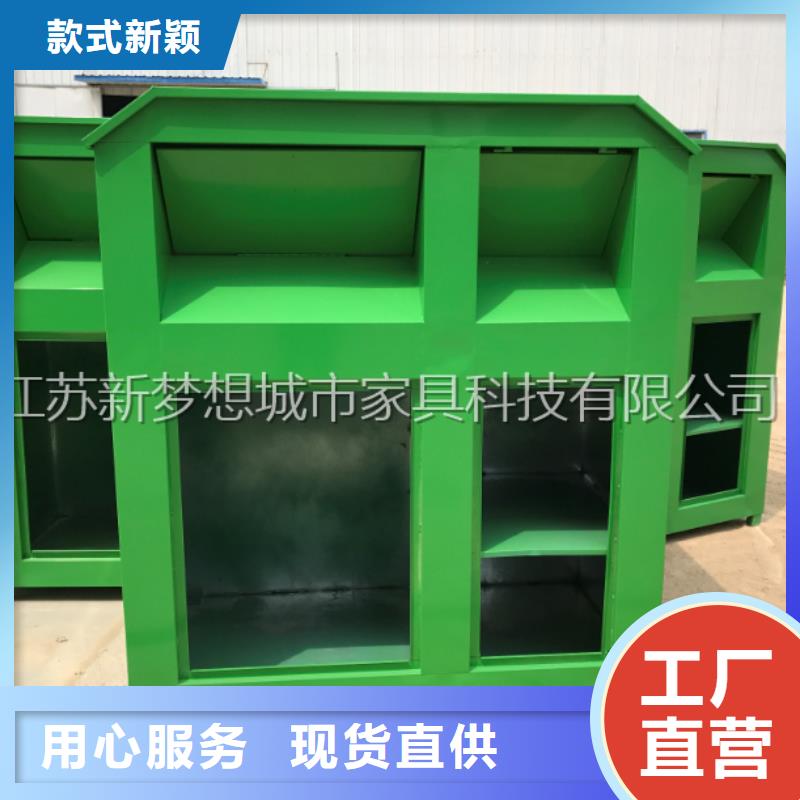 【旧衣回收箱】-滚动灯箱来图加工定制 新梦想城市家具科技(黔东南市分公司)