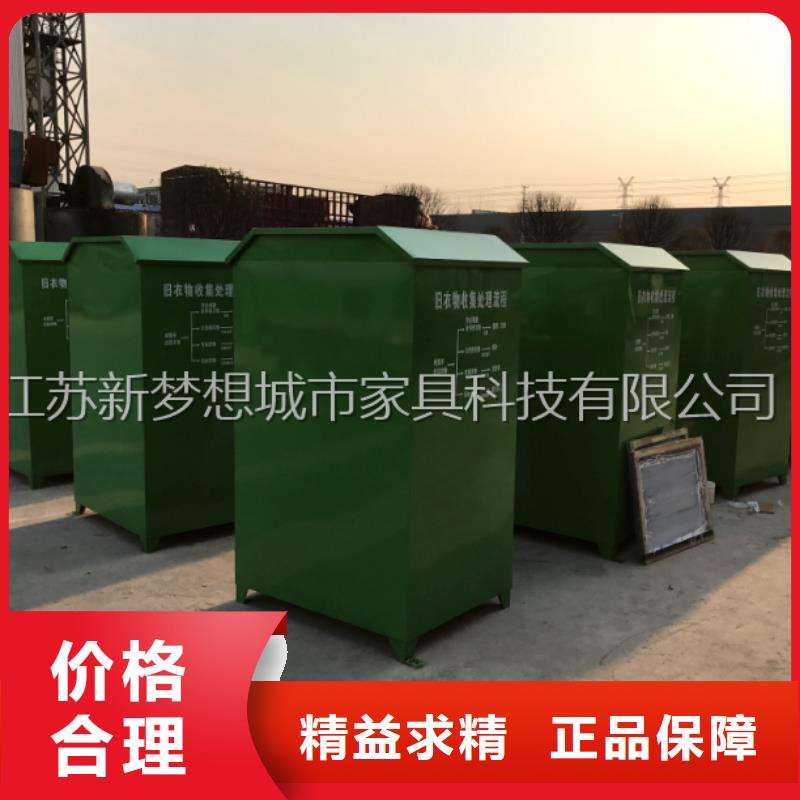 【旧衣回收箱_阅报栏严格把控质量】