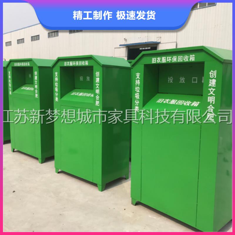旧衣回收箱_单位宣传栏精工细作品质优良