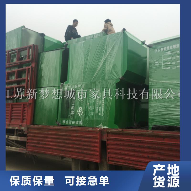 旧衣回收箱社区垃圾分类亭品质优良
