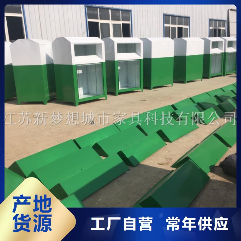 旧衣回收箱社区垃圾分类亭品质优良