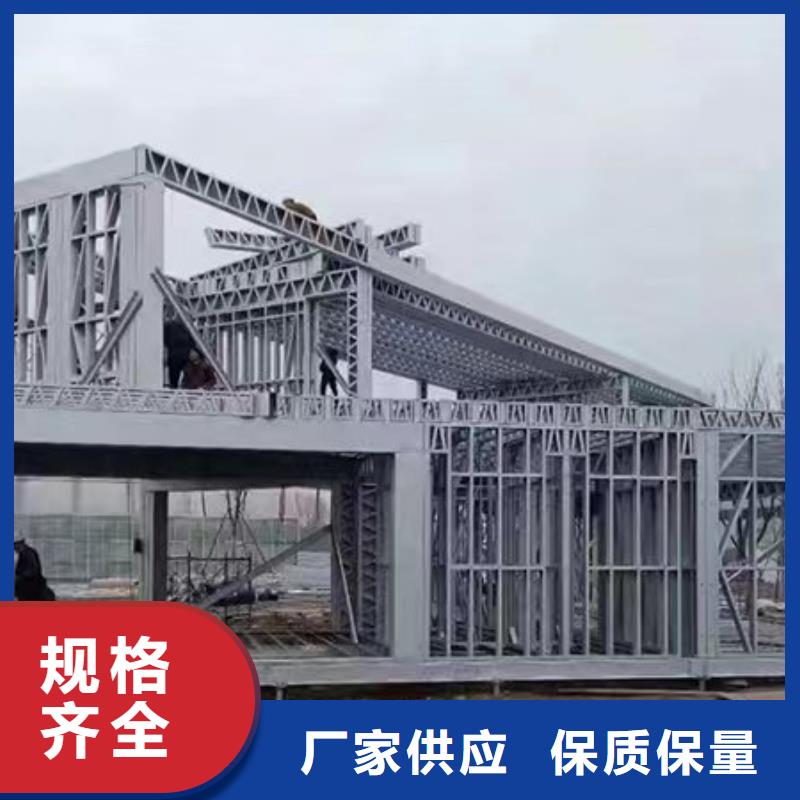 轻钢别墅集成墙板源头工厂