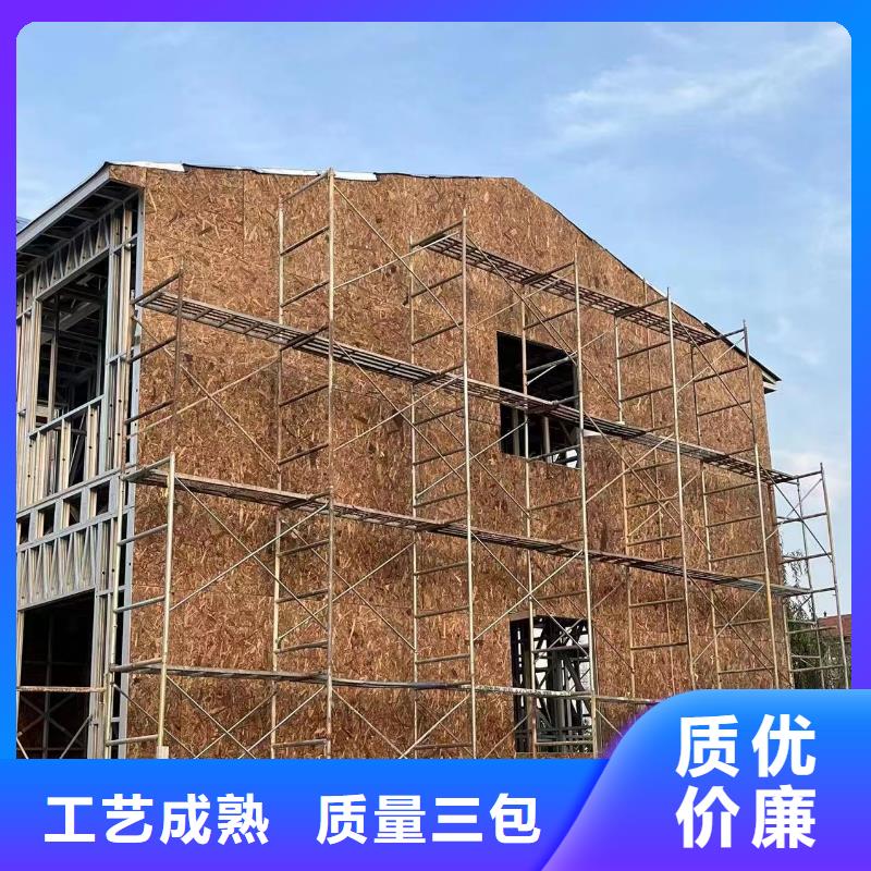 轻钢别墅农村建房专业完善售后