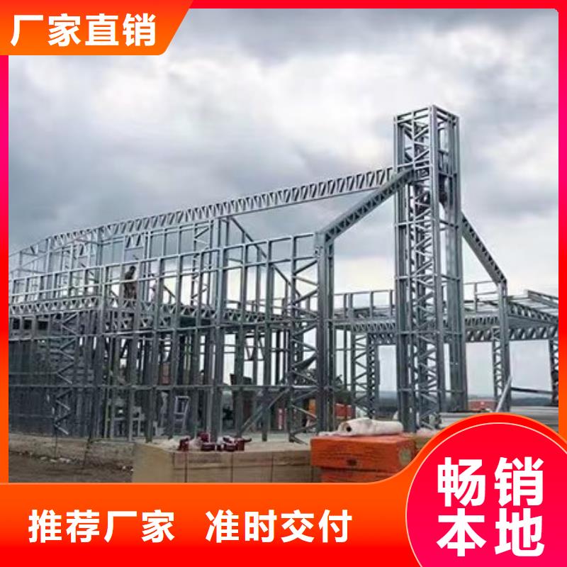 轻钢别墅农村自建房48小时发货