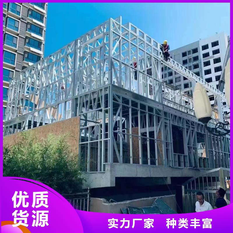 轻钢别墅镀铝锌龙骨轻钢房实体诚信厂家