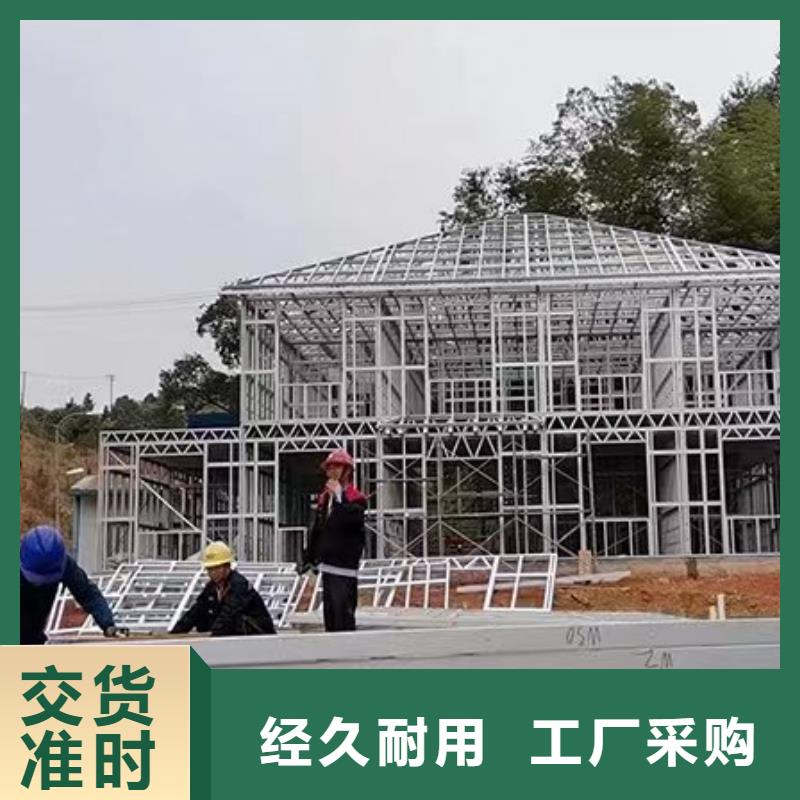 【轻钢别墅-预制水泥房专注产品质量与服务】