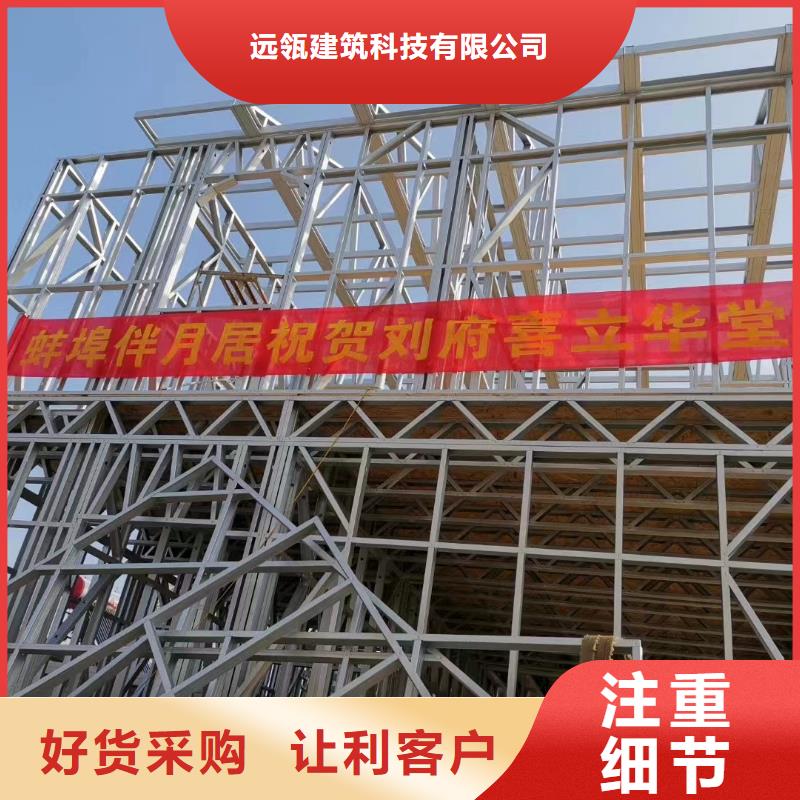 轻钢别墅,装配式轻钢别墅厂家供应